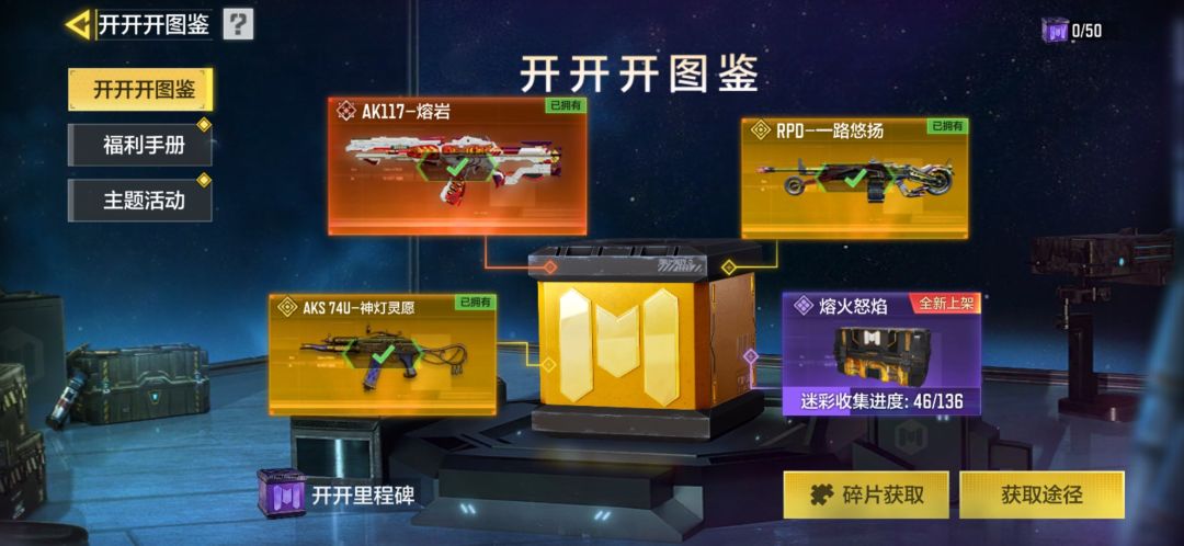开开箱第一个免费神话皮AK117 3