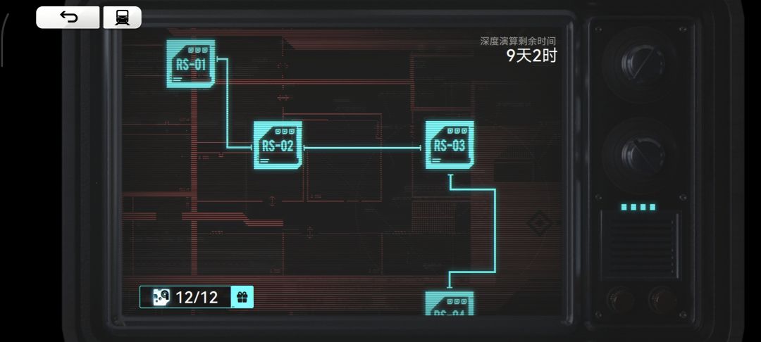 终于打通了还得是学妹 1