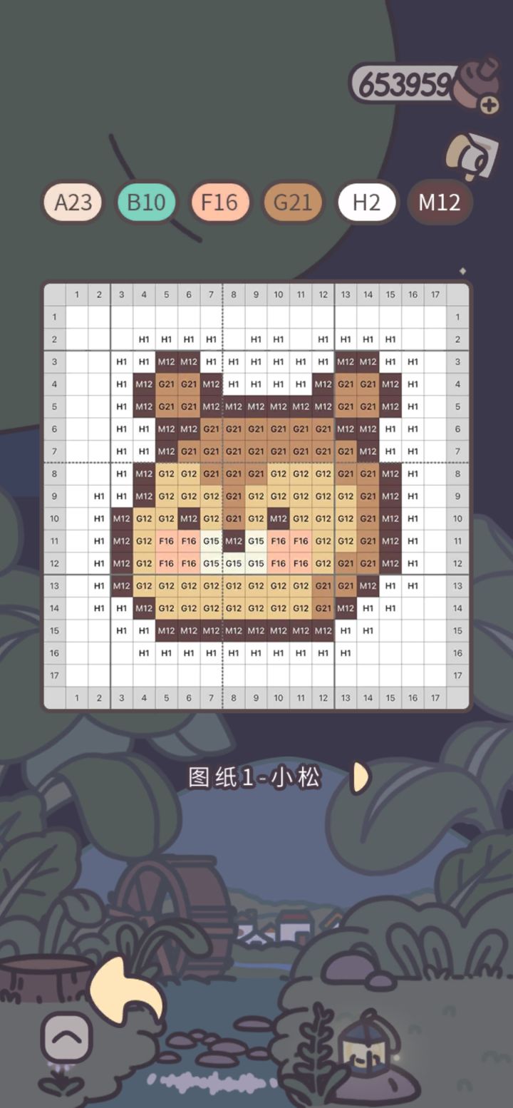 这个要怎么使用啊截图