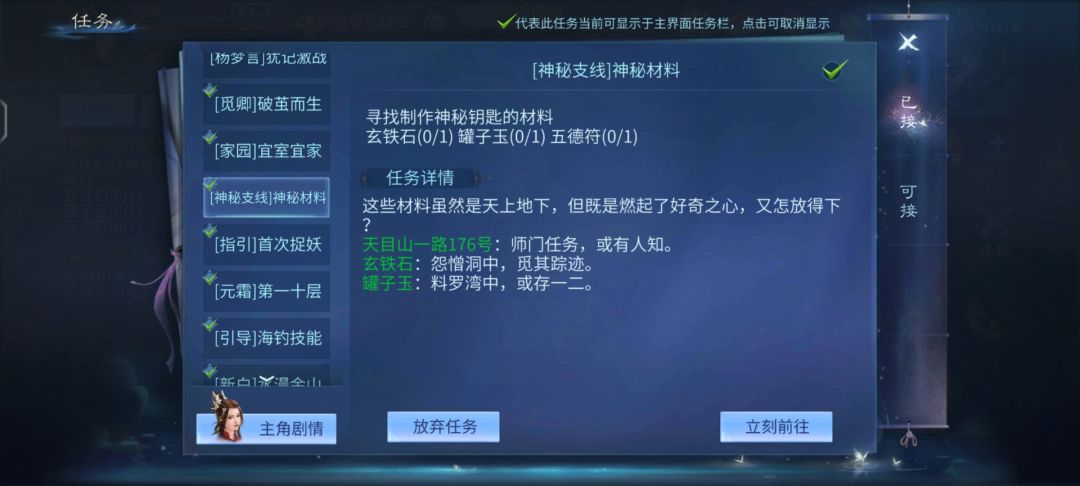 动态图片 2