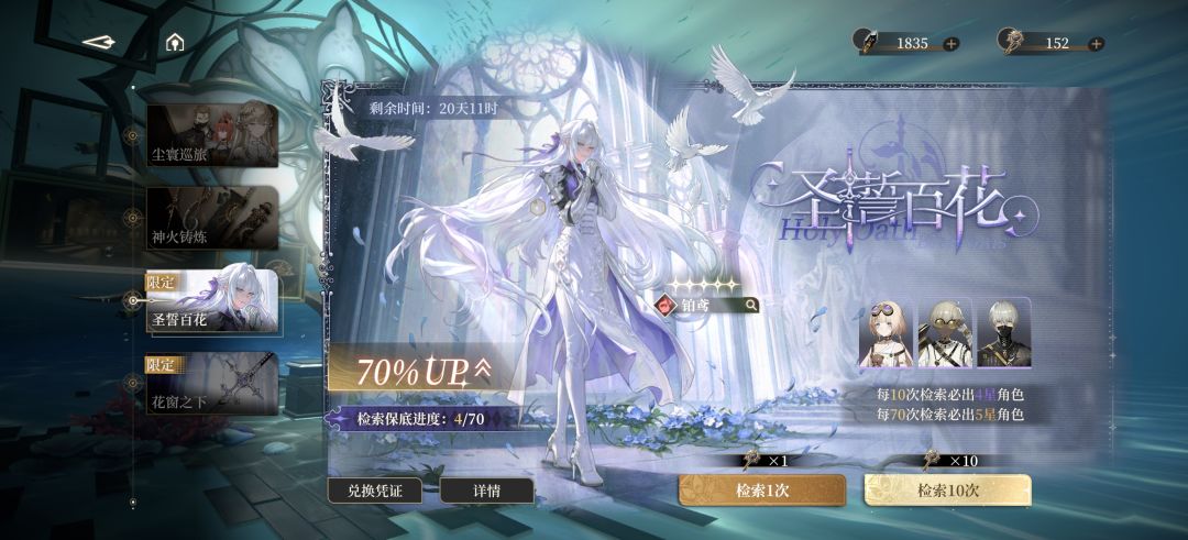 开服玩家回归 5