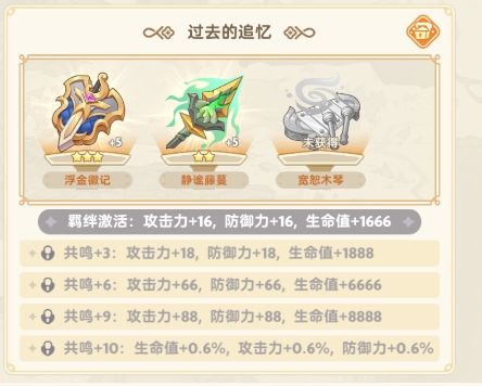 剪刀活动秘宝箱子开启逻辑有问题 2