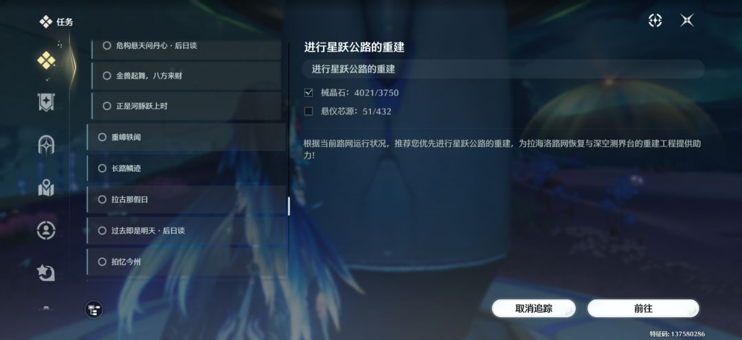 肝任务来了 9