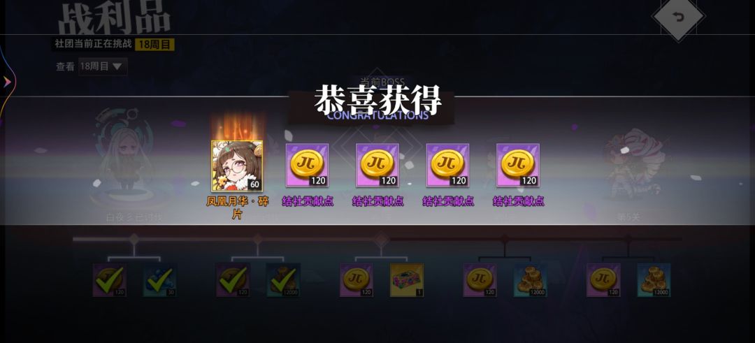 没什么好说的截图