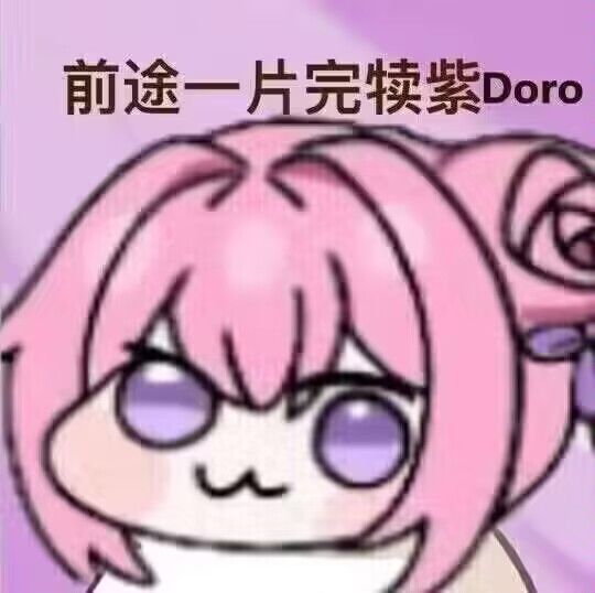 原来法典得一口气打完 1