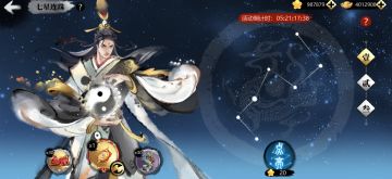 12月31日版本更新公告