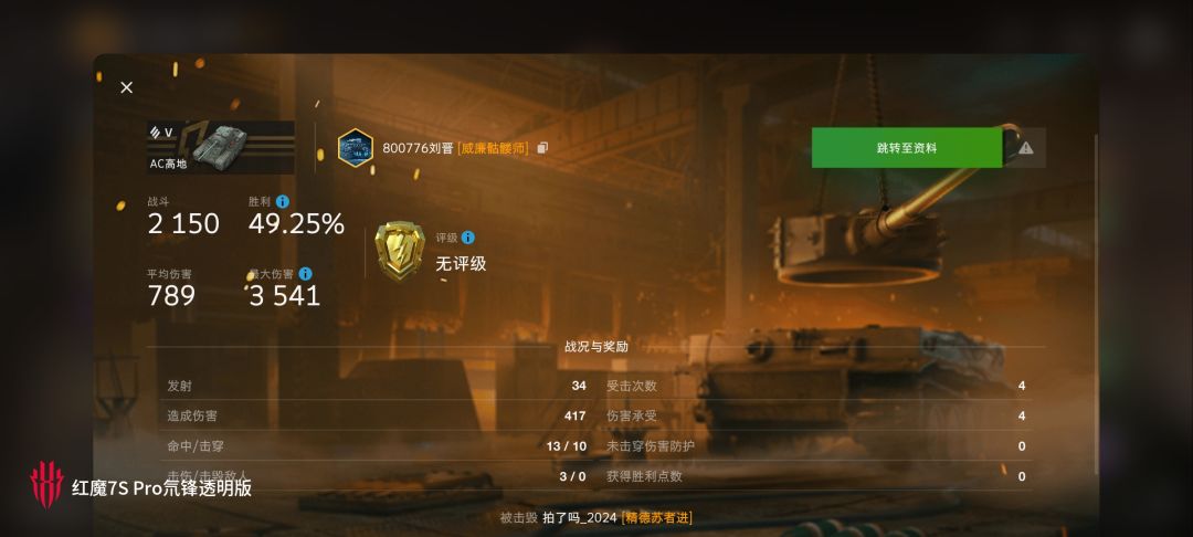 动态图片 10