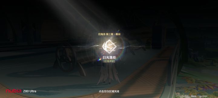 被强行喂了几段十几分钟的S,真是又臭又长。跳过也没有。截图