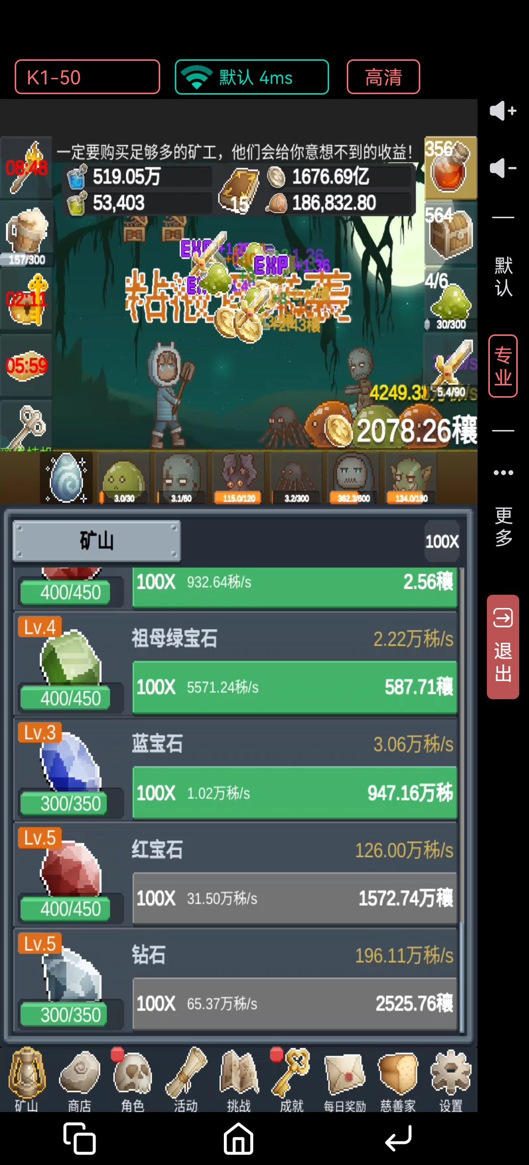 半个月没玩,看到更新又来了 1