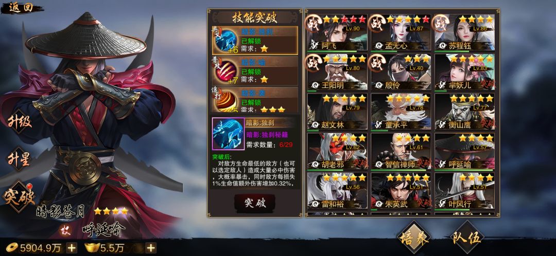 新人到了 1