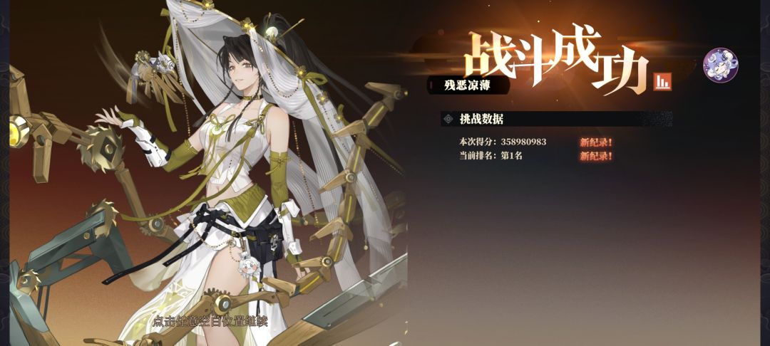 这眩晕变成正收益 2