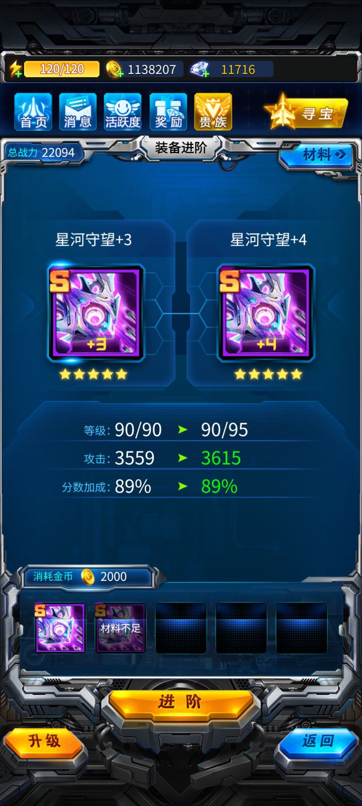 养成还挺快，一周一个截图
