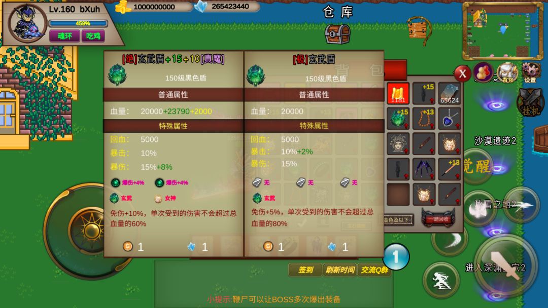 逆天运气,两天出三件三孔 1