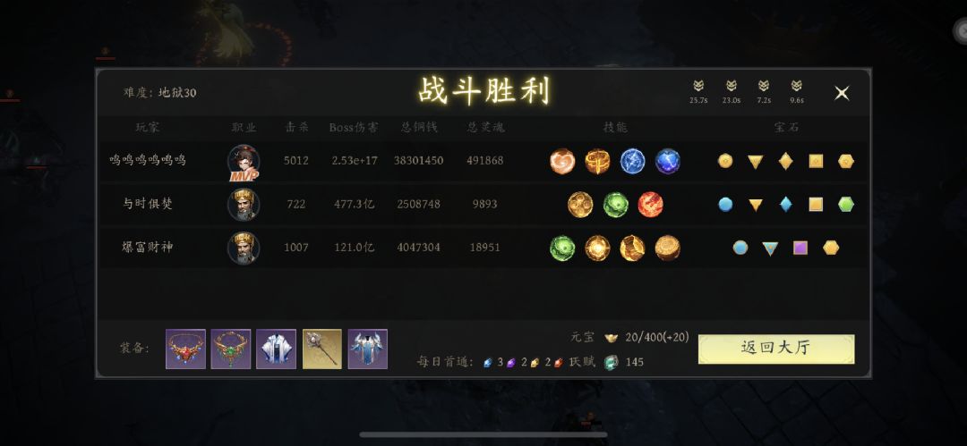 萌新向保姆级基础攻略3 1