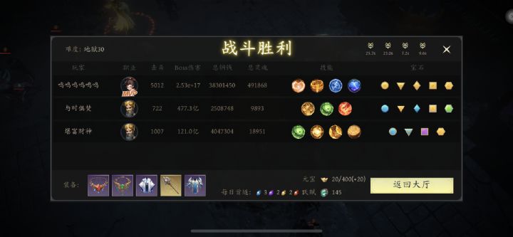 萌新向保姆级基础攻略3截图