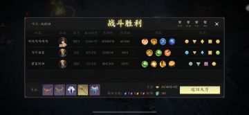 萌新向保姆级基础攻略3