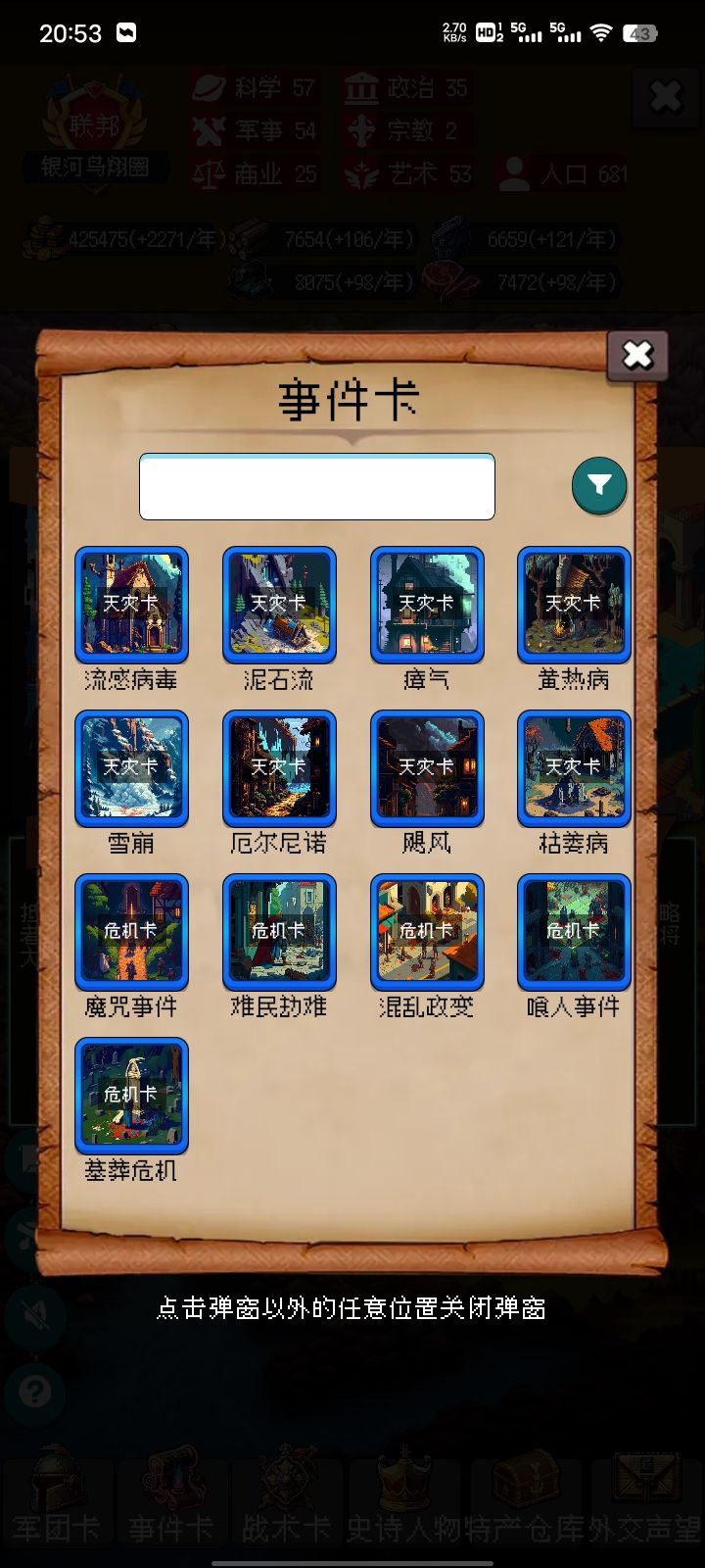 论坛打卡第5天 1