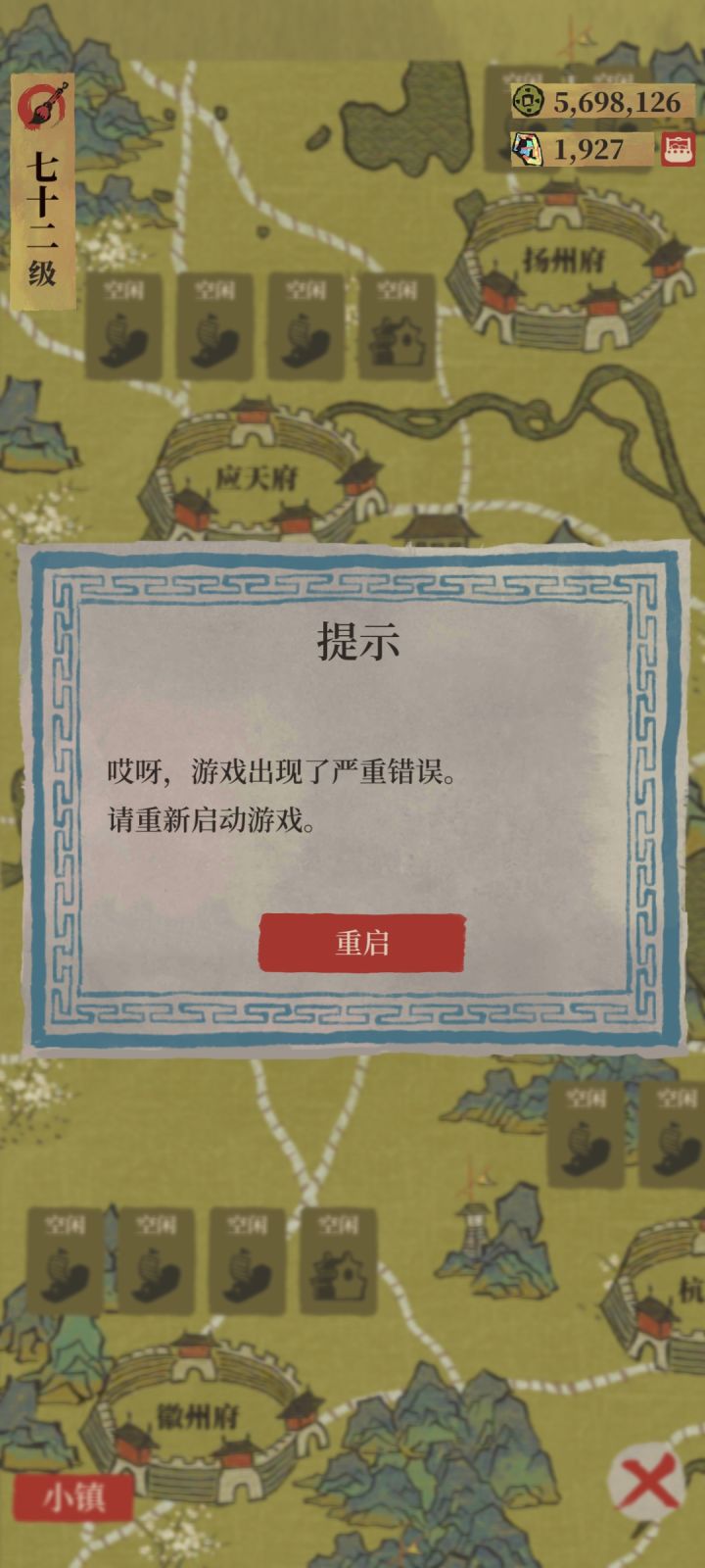 这个要怎么搞截图