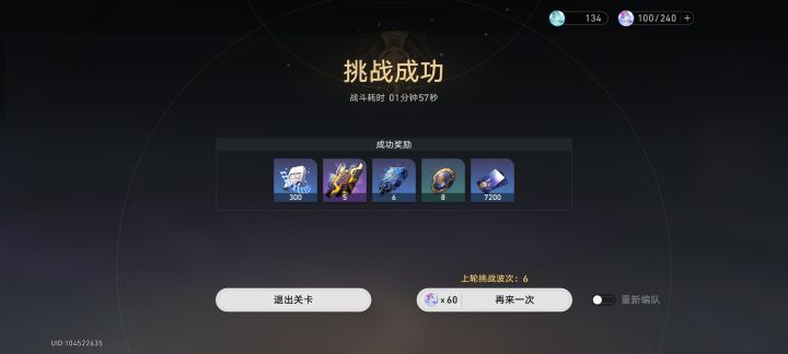 大家快看看是不是亏了截图