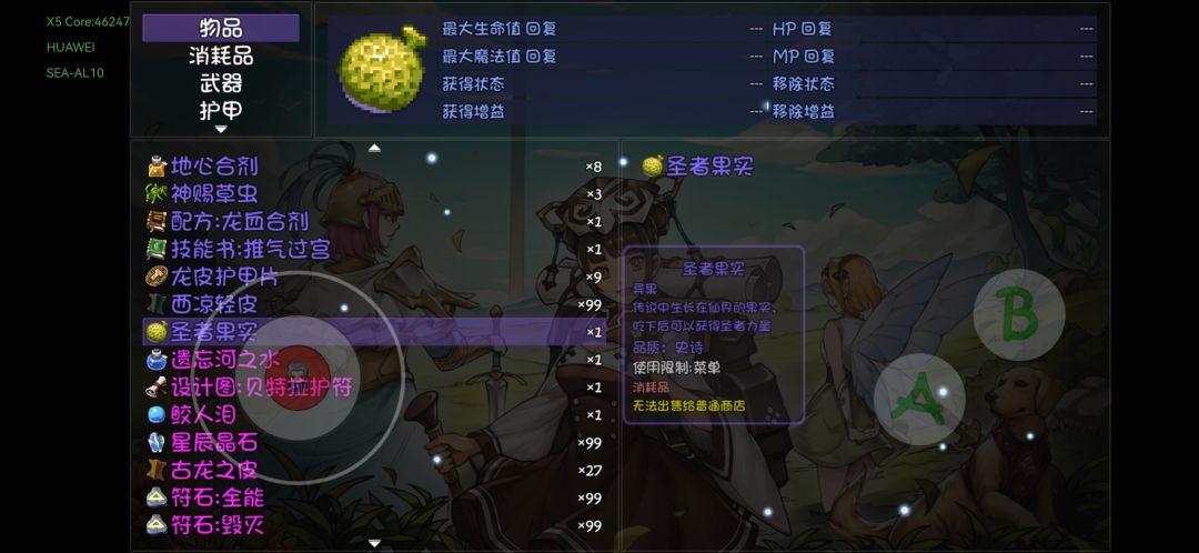 隐藏模式 3