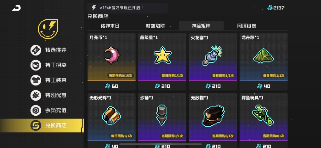 啊?不是哥们 1