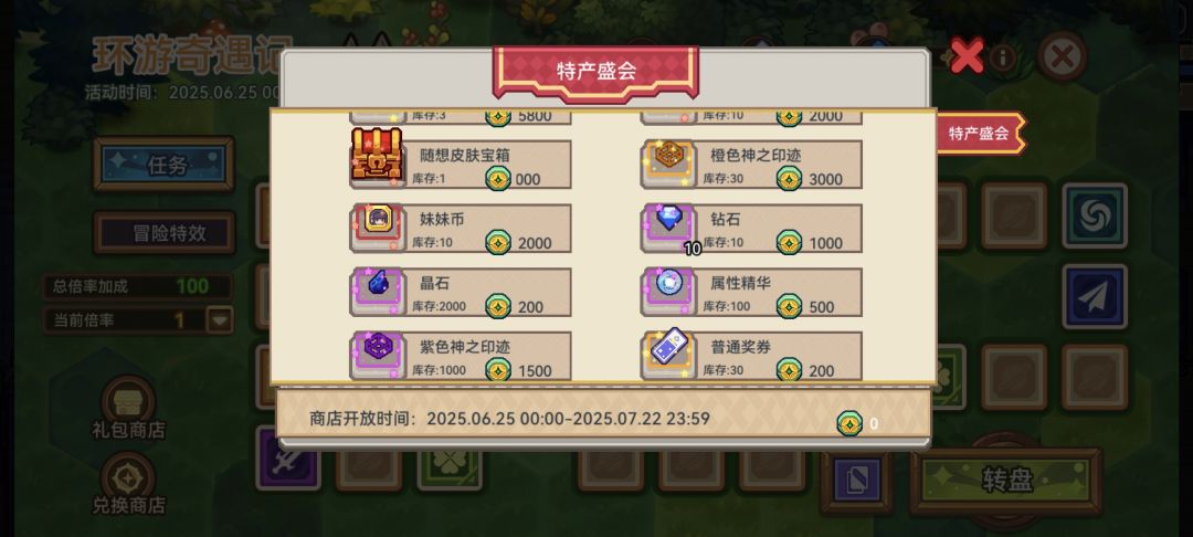 两千的妹妹币和一千的钻石选哪个啊 1