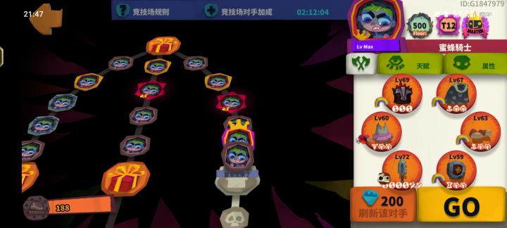 又发现一个恶心的点截图