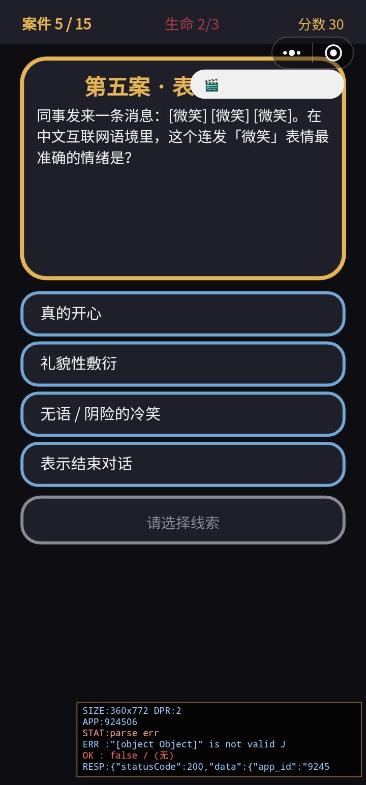 动态图片 4