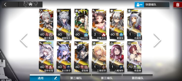大佬们问一下截图