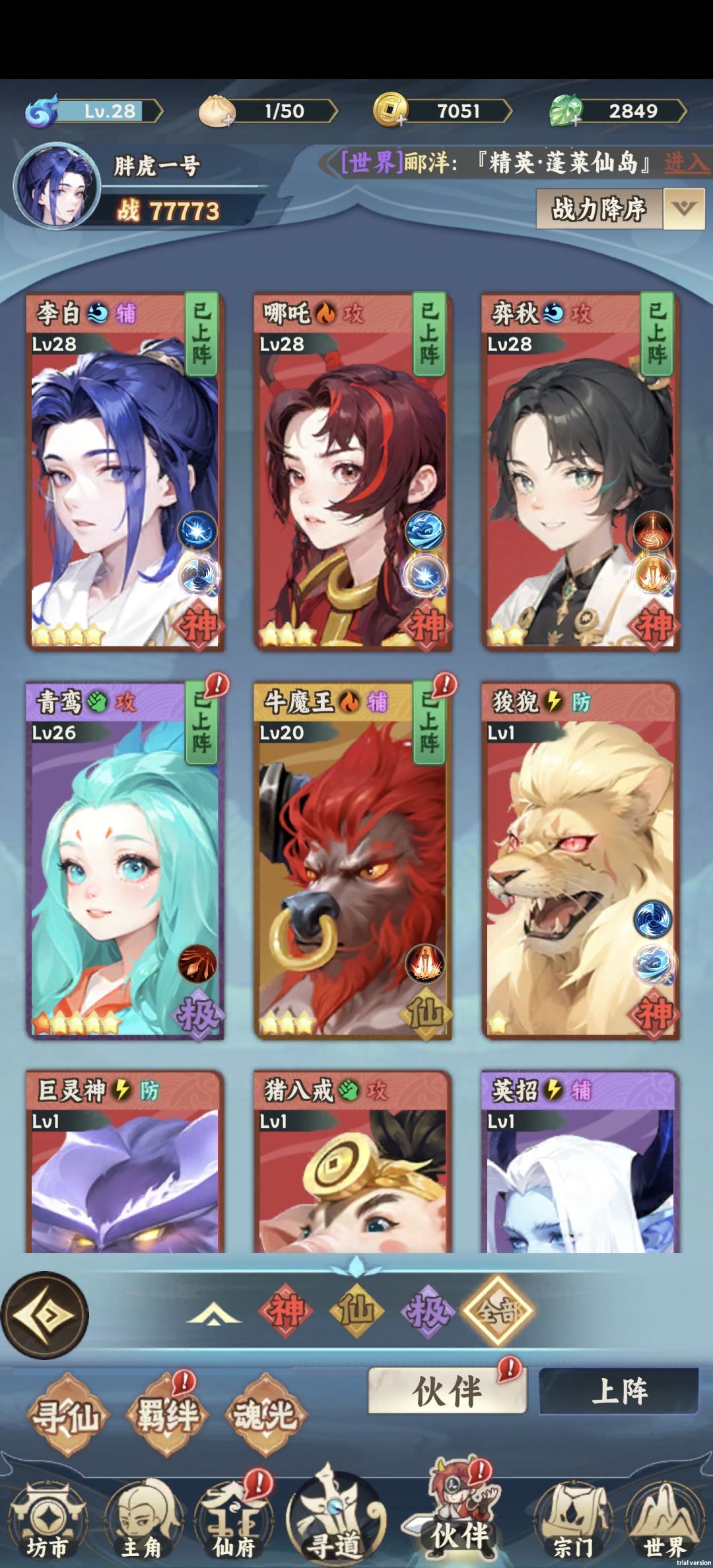 #游戏种草计划 1