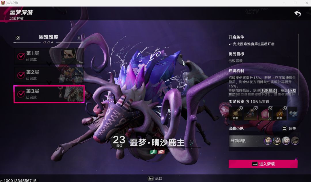 【主角再一次刮过深渊9】硬刮20分钟，累了 2