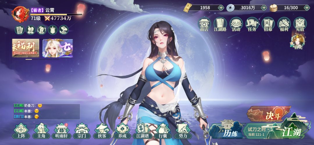 零氪【第39天】破4.77亿 2