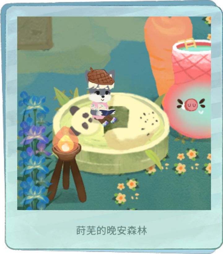 我的晚安森林截图