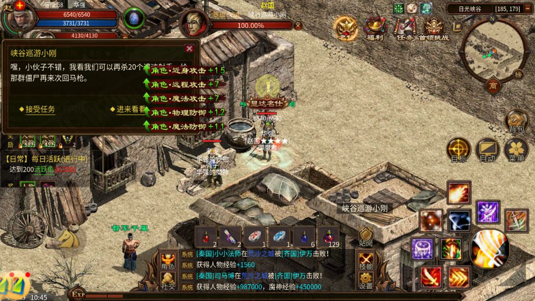 这个画风是不是很熟悉 2