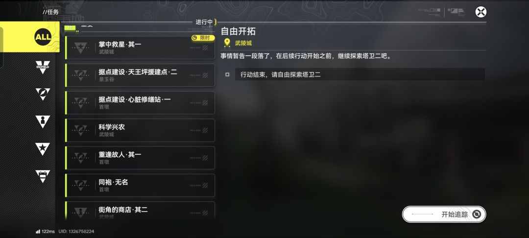 我已急哭!终末地,怕肝不推荐入坑 1