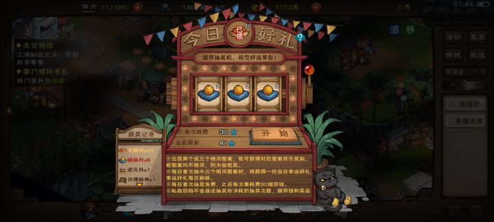 15次终于拿到了,,,截图