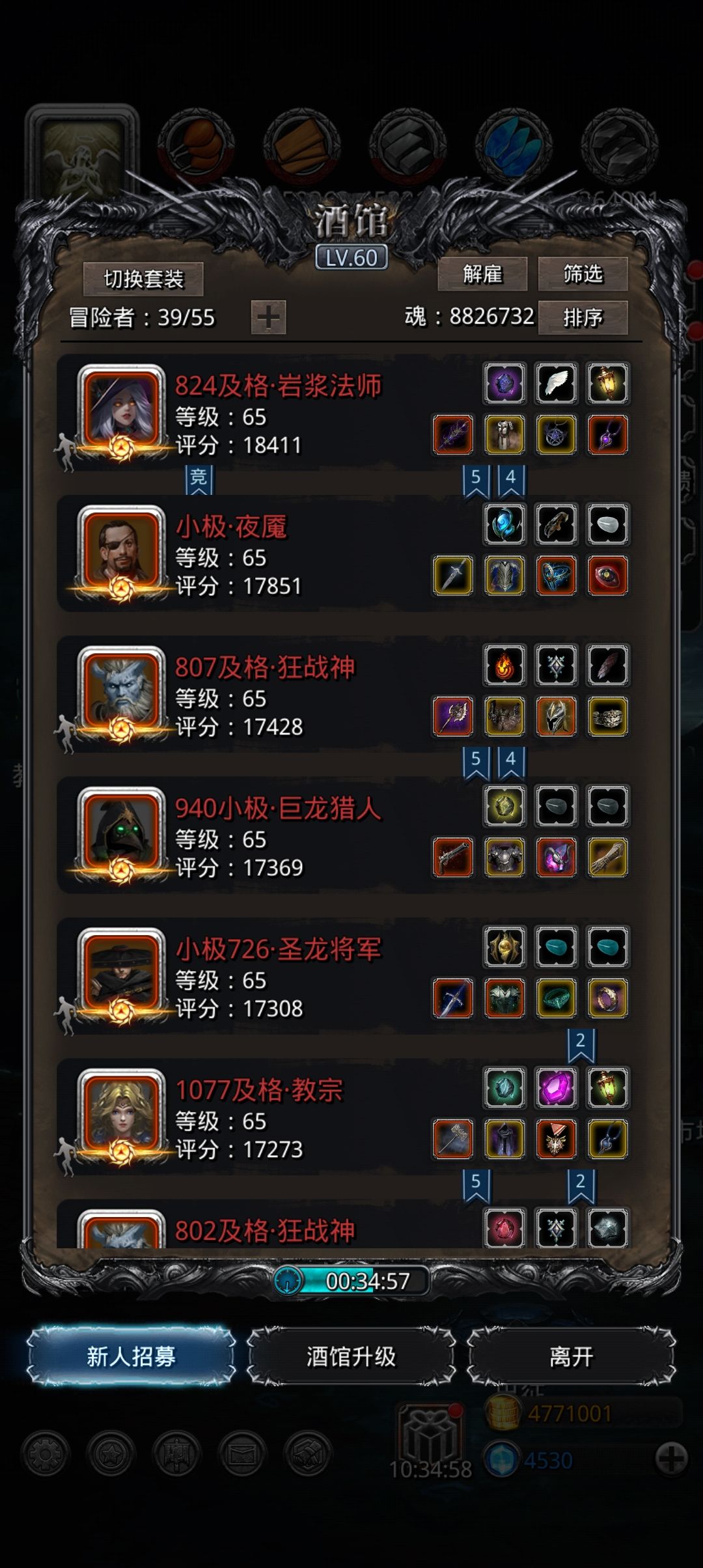 输出还得看法爷 2