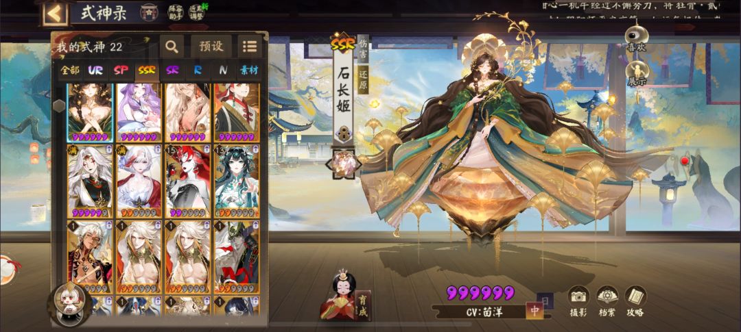 大佬们 1