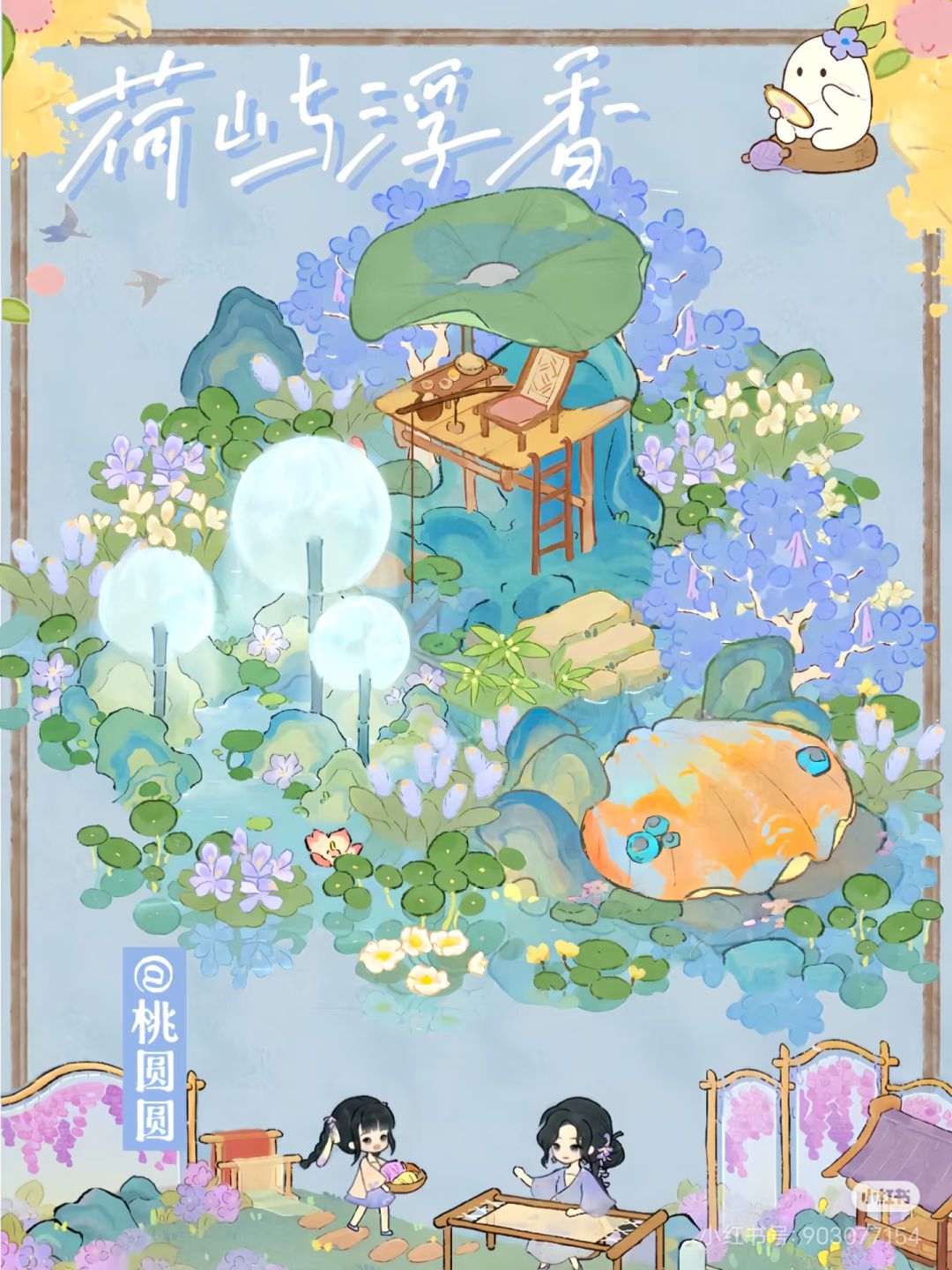 哇,小萝卜wan大鹅! 2