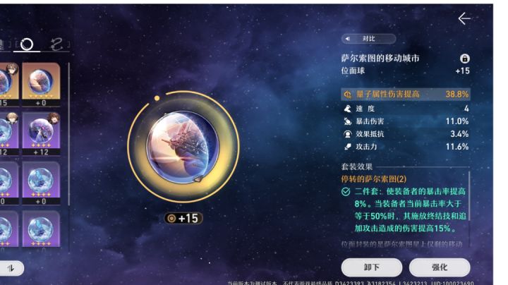哈哈哈,搞了3个终于出来了截图