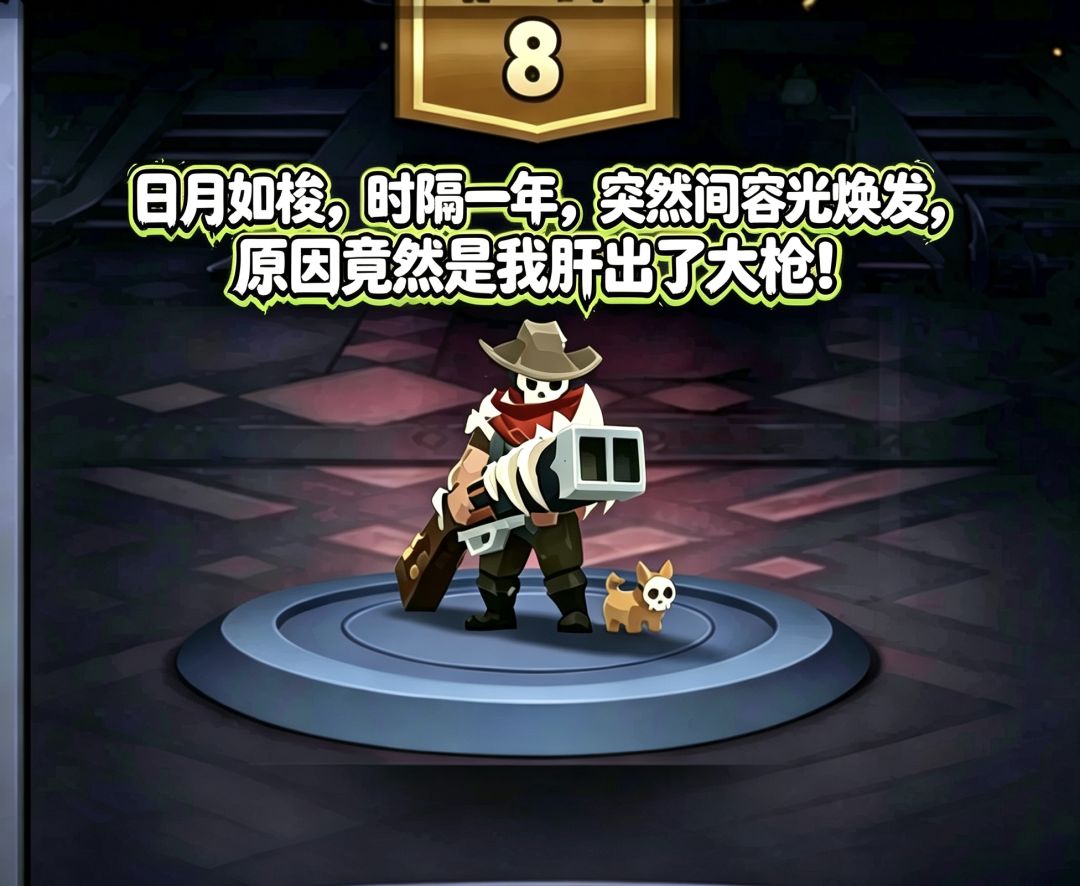 战就战最后的倔强 1