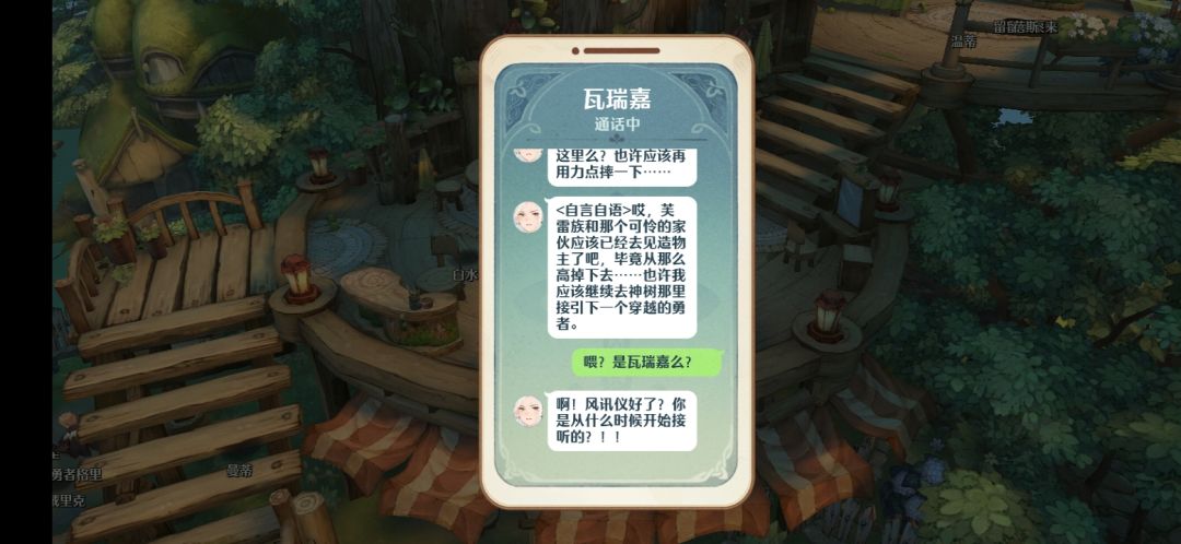 残念的游戏 3