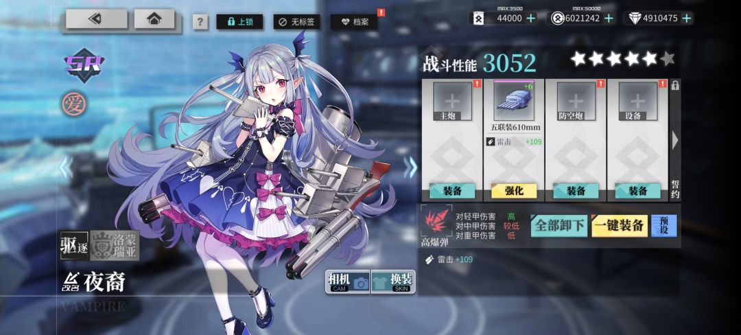 [鹰影与霓光] 企业线路攻略 2