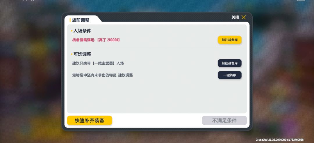 动态图片 2