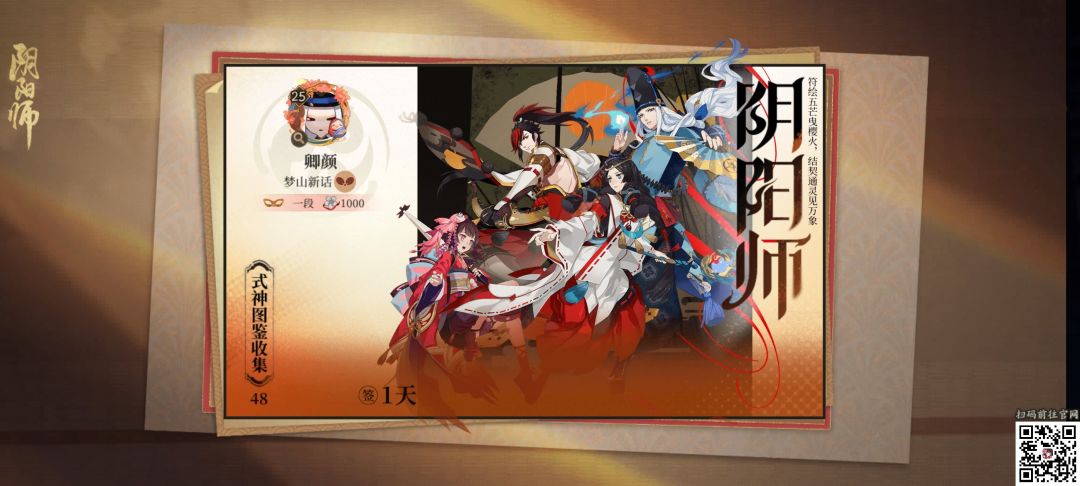 求师傅 1