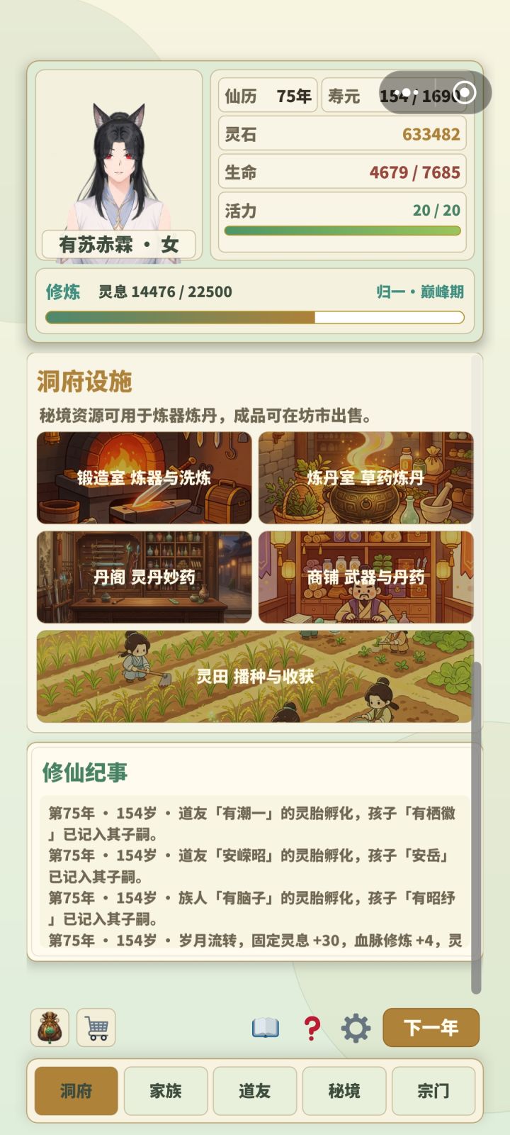 我家有脑子的孩子不见了😭😭😭截图
