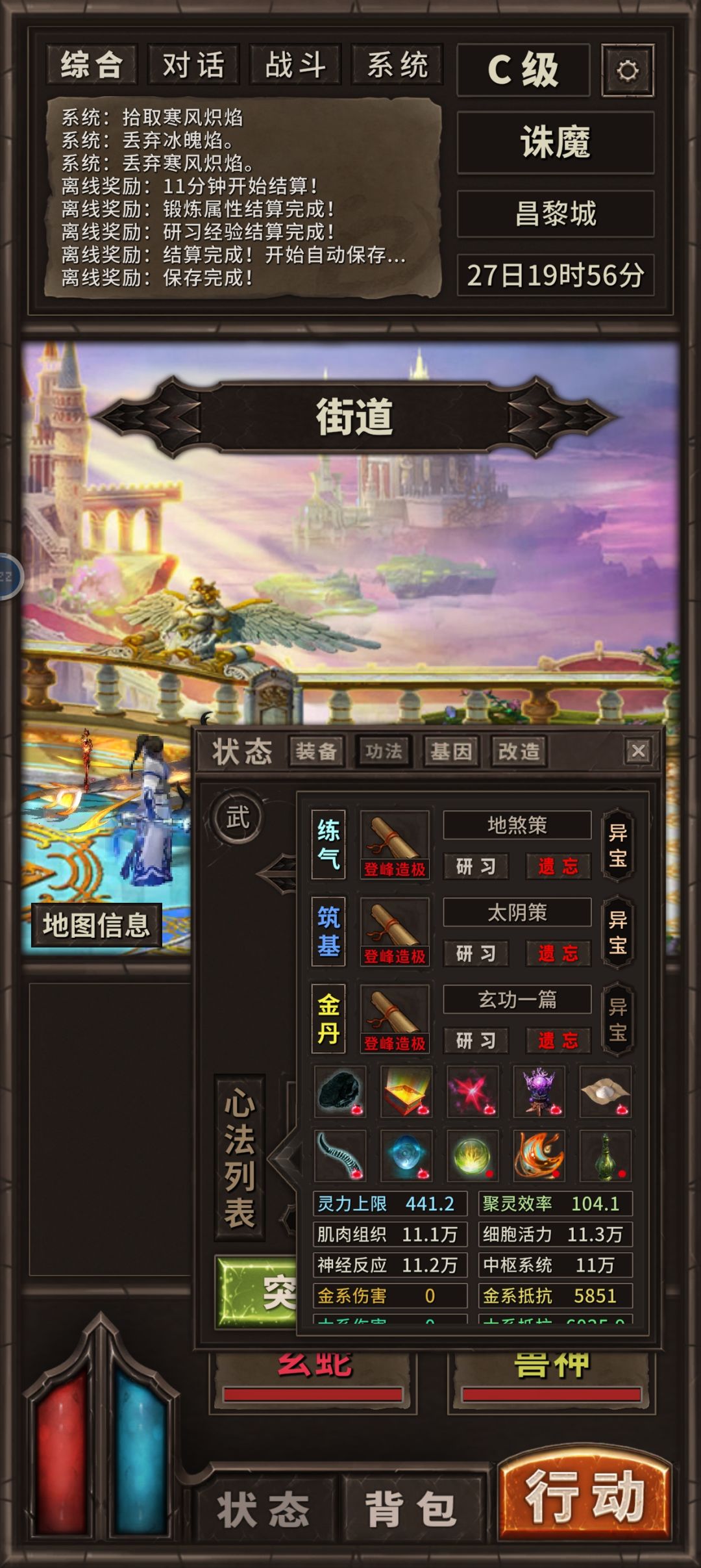 这个有必要红闪吗 2