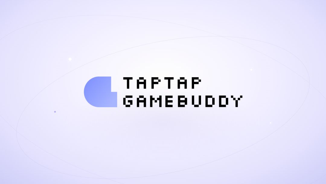 TapTap GameBuddy 招募测试玩家 1