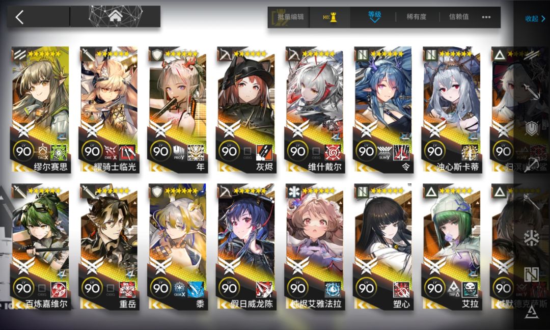 加好友 2