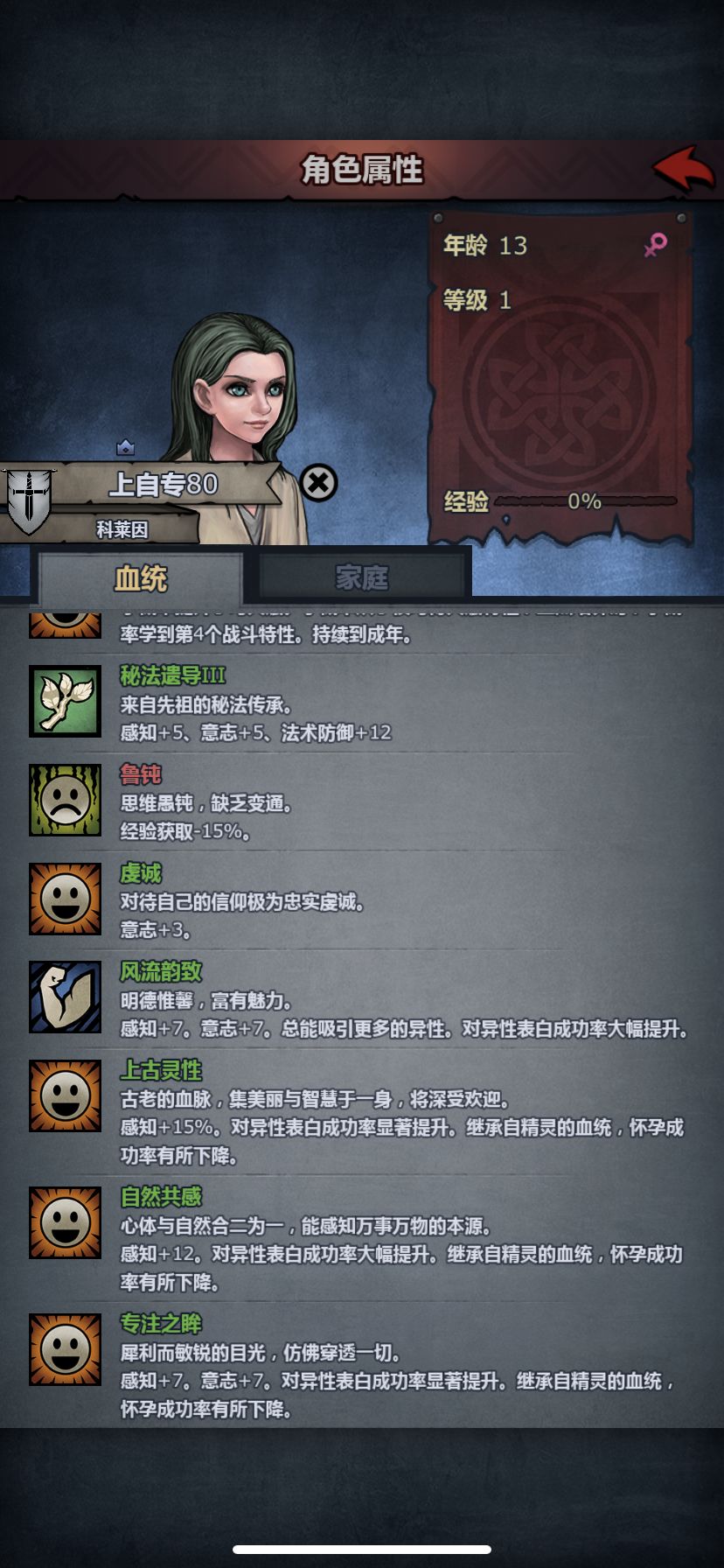 批发出货了 1